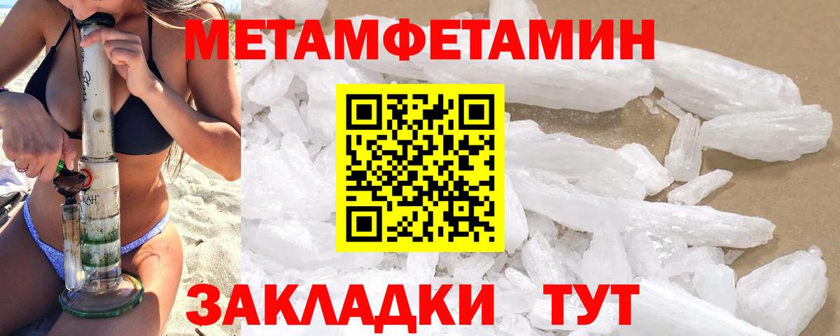 Оренбург  Амфетамин  Вход с VPN  АМФЕТАМИН 98% 