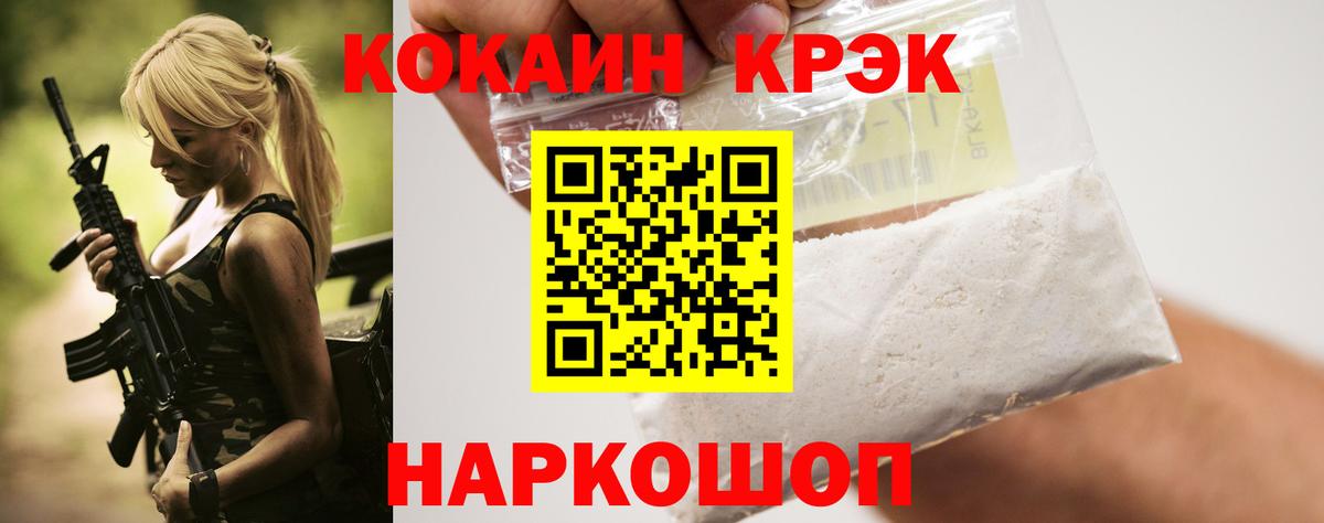КОКАИН Перу Оренбург