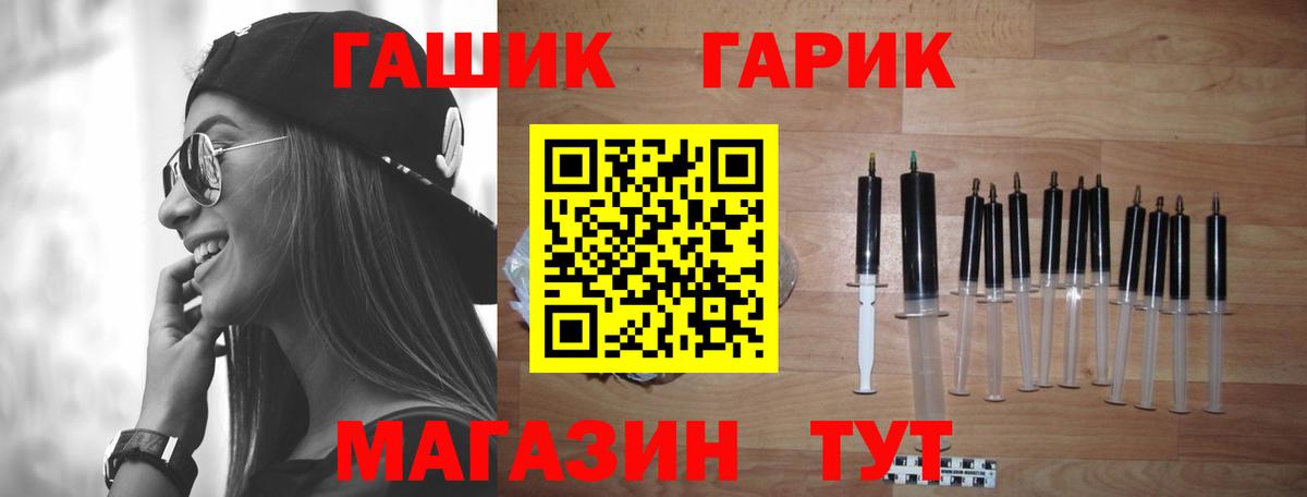 Гашиш гарик Оренбург