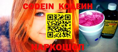 ПСИЛОЦИБИНОВЫЕ ГРИБЫ Сланцы