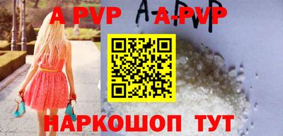 кристаллы Славгород