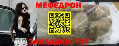 экстази Славянск-на-Кубани