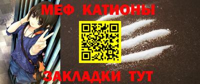 экстази Славянск-на-Кубани