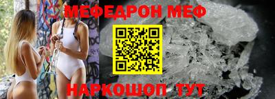 экстази Славянск-на-Кубани