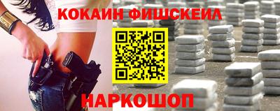 ПСИЛОЦИБИНОВЫЕ ГРИБЫ Сланцы