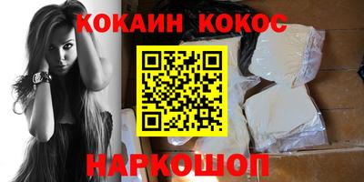ПСИЛОЦИБИНОВЫЕ ГРИБЫ Сланцы