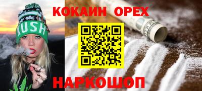 экстази Славянск-на-Кубани
