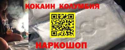 кристаллы Славгород