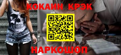 кристаллы Славгород