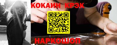 экстази Славянск-на-Кубани