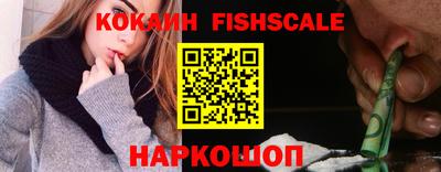 ПСИЛОЦИБИНОВЫЕ ГРИБЫ Сланцы
