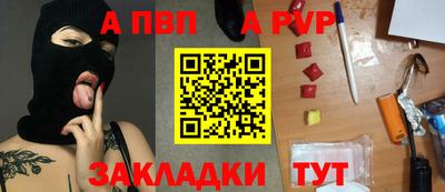 экстази Славянск-на-Кубани