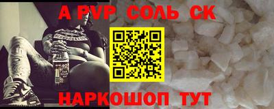 экстази Славянск-на-Кубани