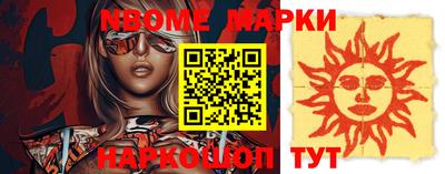 ПСИЛОЦИБИНОВЫЕ ГРИБЫ Сланцы