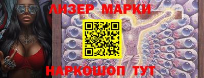 ПСИЛОЦИБИНОВЫЕ ГРИБЫ Сланцы