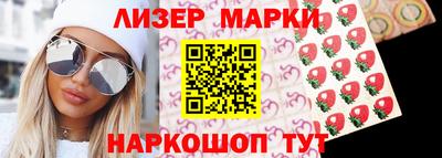 кристаллы Славгород