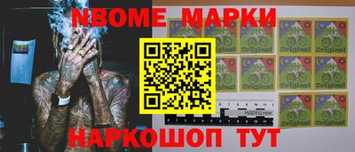 кристаллы Славгород
