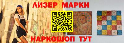 ПСИЛОЦИБИНОВЫЕ ГРИБЫ Сланцы