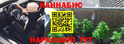 кристаллы Славгород