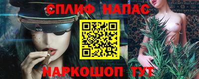 ПСИЛОЦИБИНОВЫЕ ГРИБЫ Сланцы
