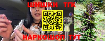 кристаллы Славгород