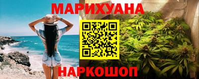 кристаллы Славгород