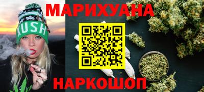 ПСИЛОЦИБИНОВЫЕ ГРИБЫ Сланцы