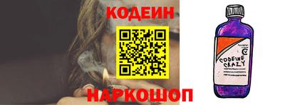 кристаллы Славгород