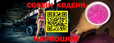 ПСИЛОЦИБИНОВЫЕ ГРИБЫ Сланцы