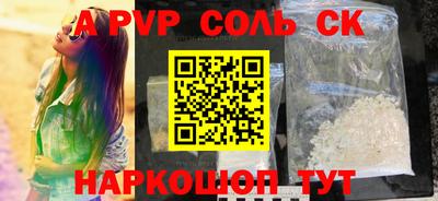 экстази Славянск-на-Кубани
