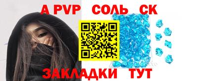 ПСИЛОЦИБИНОВЫЕ ГРИБЫ Сланцы