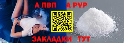 экстази Славянск-на-Кубани