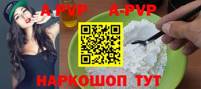 ПСИЛОЦИБИНОВЫЕ ГРИБЫ Сланцы