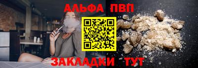 ПСИЛОЦИБИНОВЫЕ ГРИБЫ Сланцы