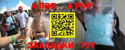 кристаллы Славгород