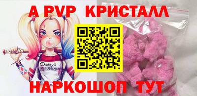 экстази Славянск-на-Кубани