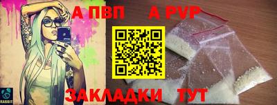 экстази Славянск-на-Кубани