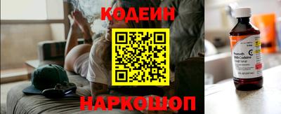 кристаллы Славгород