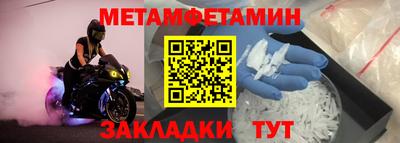 экстази Славянск-на-Кубани