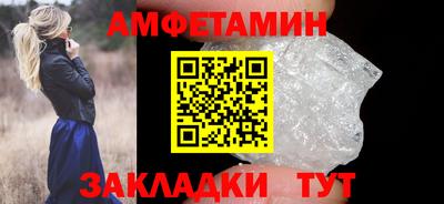 ПСИЛОЦИБИНОВЫЕ ГРИБЫ Сланцы