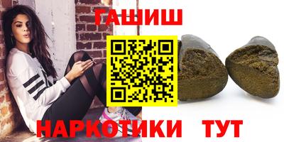 кристаллы Славгород