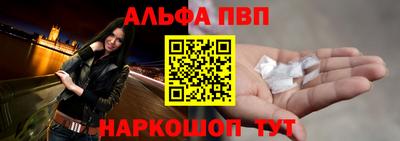 кристаллы Славгород