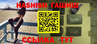 экстази Славянск-на-Кубани