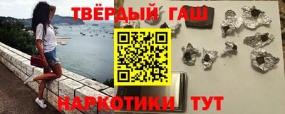 ПСИЛОЦИБИНОВЫЕ ГРИБЫ Сланцы