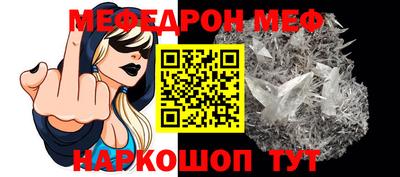 кристаллы Славгород