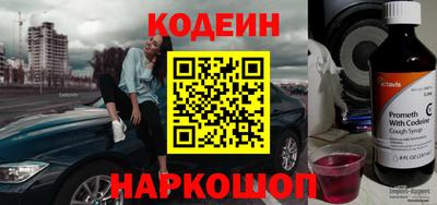 кристаллы Славгород