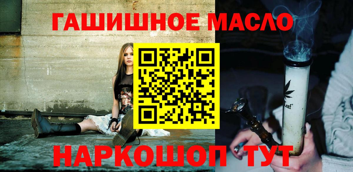 Дистиллят ТГК концентрат  Вход с VPN  Дистиллят ТГК Wax  Оренбург 